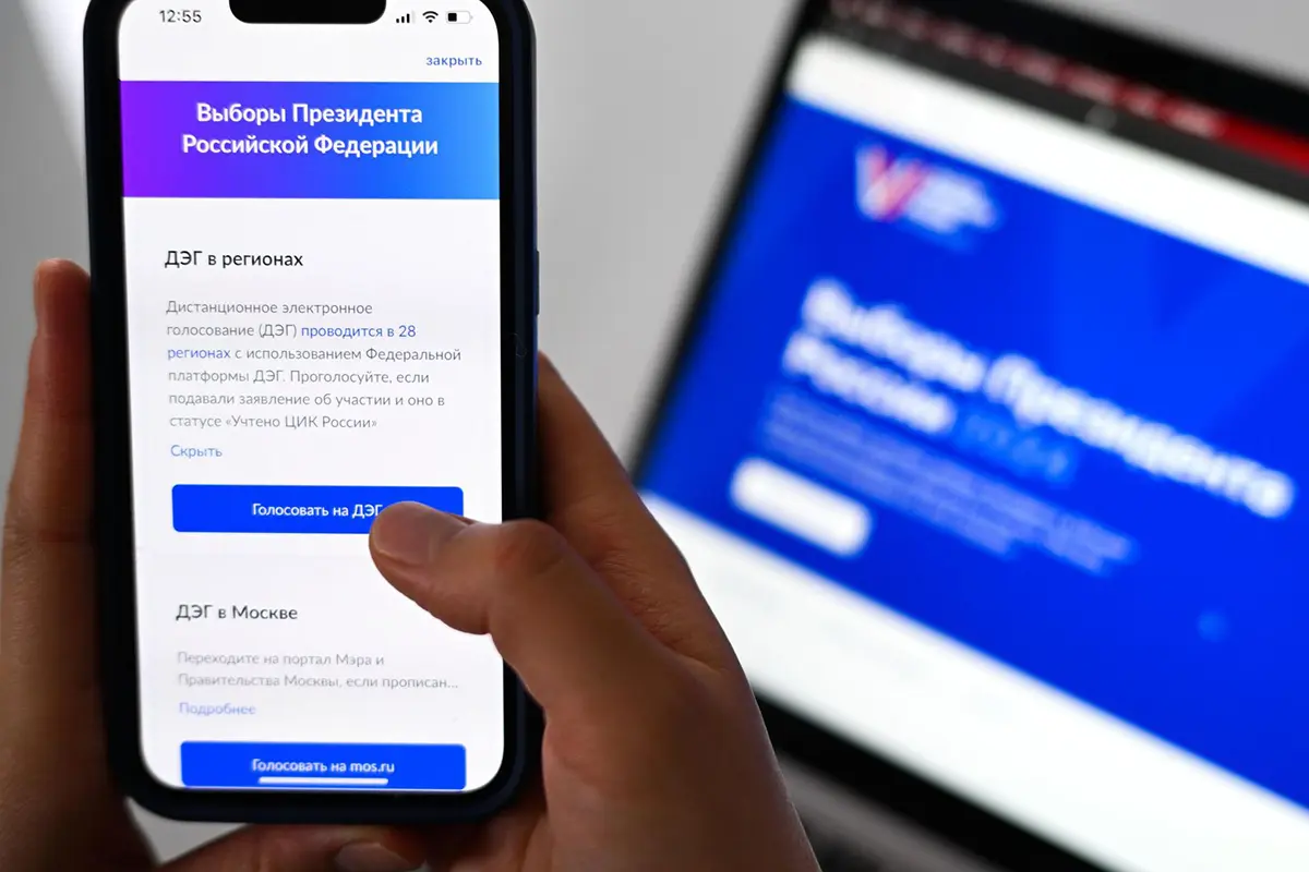 Общественное участие